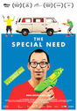 THE SPECIAL NEED di Carlo Zoratti